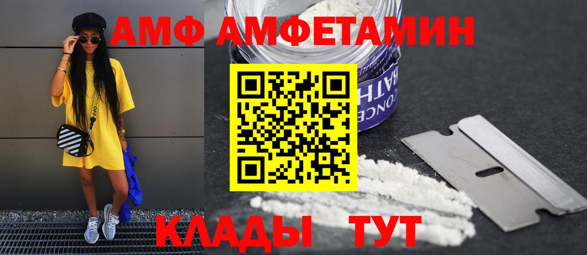 Кимры  Амфетамин 98%  Вход с VPN 