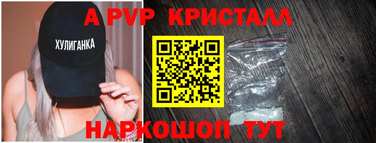 Кимры  Альфа ПВП крисы CK  APVP СК КРИС  Вход с VPN 