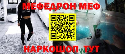 крисы Кумертау