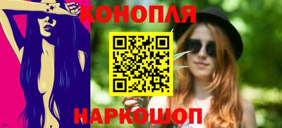 тгк Анапа