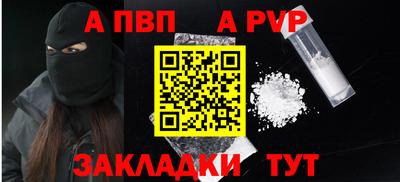 крисы Кумертау