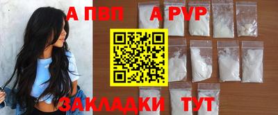 Альфа ПВП Кунгур
