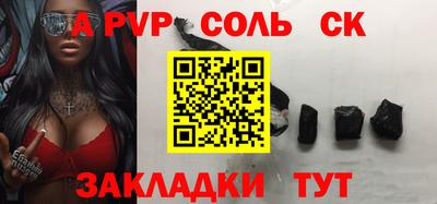 крисы Кумертау