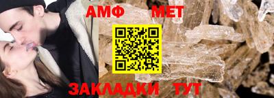 Альфа ПВП Кунгур
