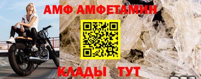 стаф Ангарск