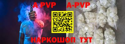 Альфа ПВП Кунгур