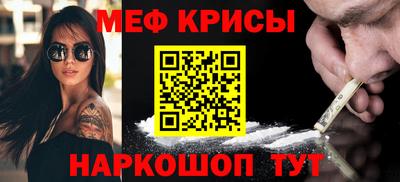 крисы Кумертау