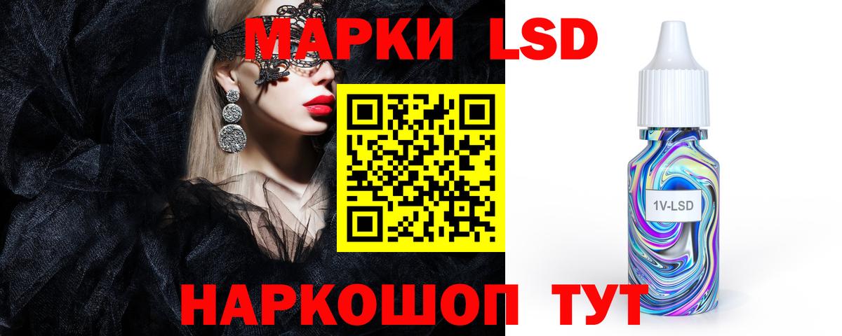 Лсд 25 экстази ecstasy Кимры