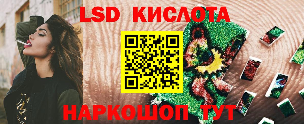 Кимры  LSD-25 экстази кислота  ЛСД экстази  LSD-25 экстази кислота  Вход с VPN 