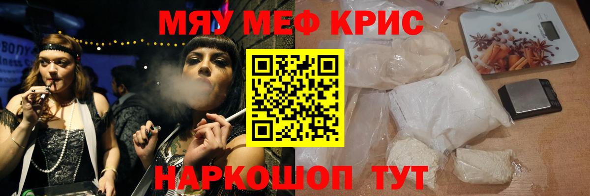 Кимры  omg   Мефедрон  МЯУ-МЯУ VHQ  Вход с VPN  Мефедрон кристаллы 