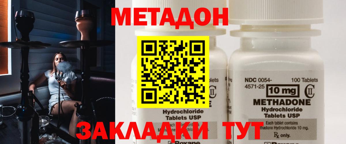 kraken как зайти  Метадон кристалл  Вход с VPN  Кимры 