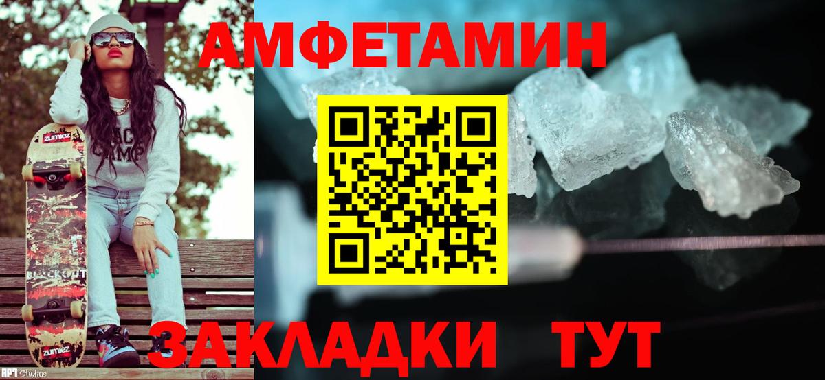 Кимры  Метамфетамин кристалл  Вход с VPN 