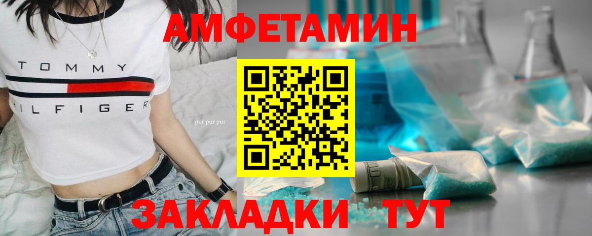 МЕТАМФЕТАМИН Methamphetamine Кимры