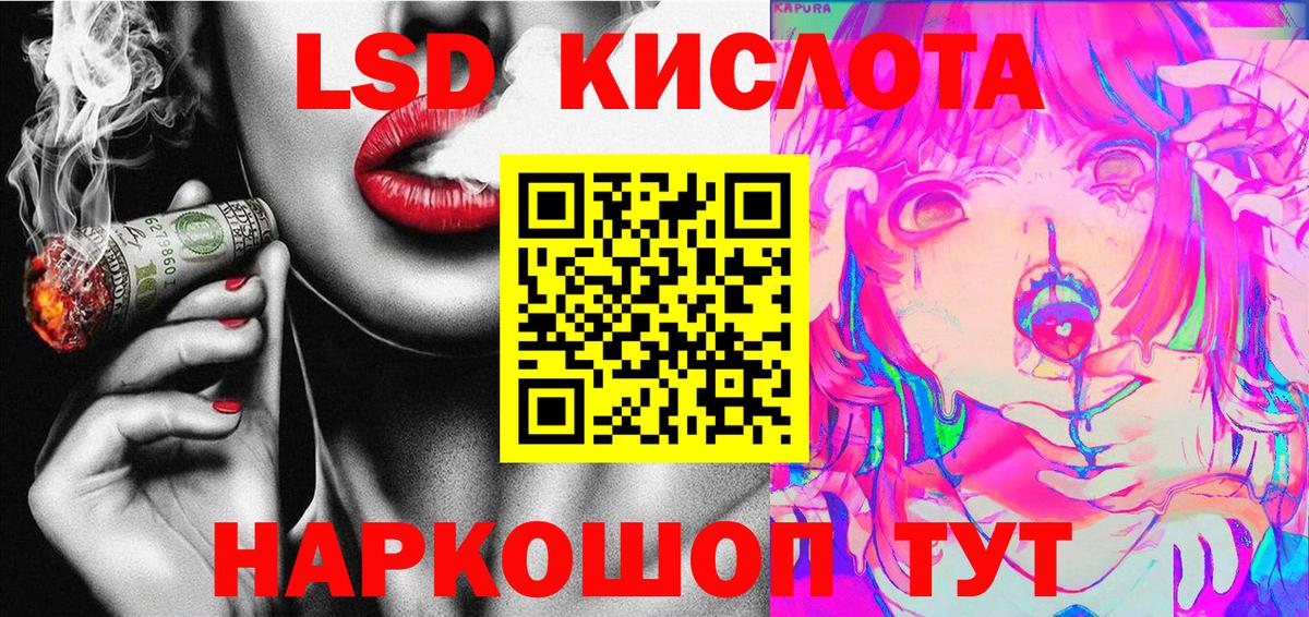 Кимры  Марки 25I-NBOMe 1,5мг  Марки N-bome  Вход с VPN 